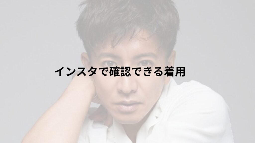 デイトナ アイスブルー キムタク